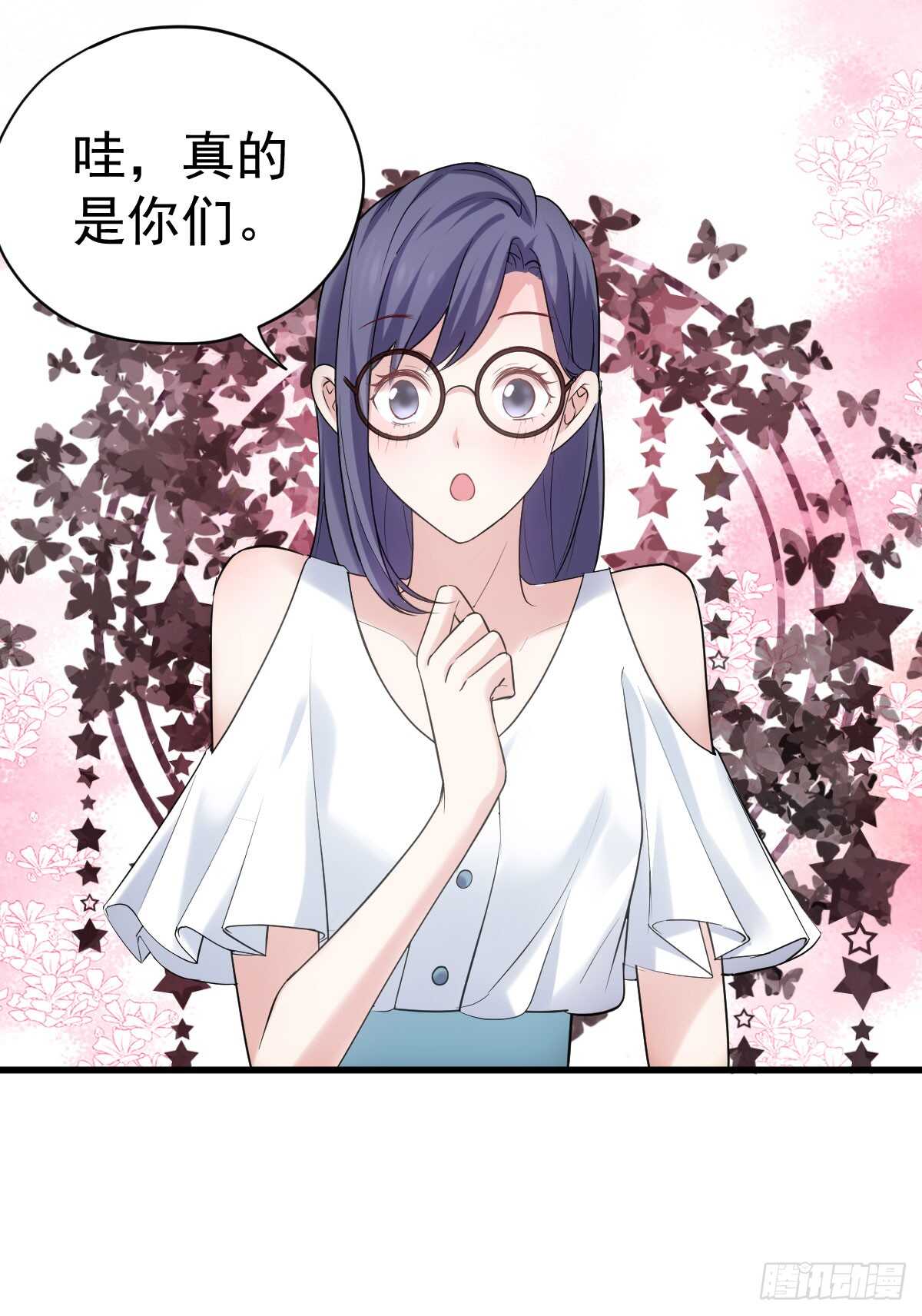 我才不是恶毒女配动漫漫画,“新~婚~快~乐~”2图