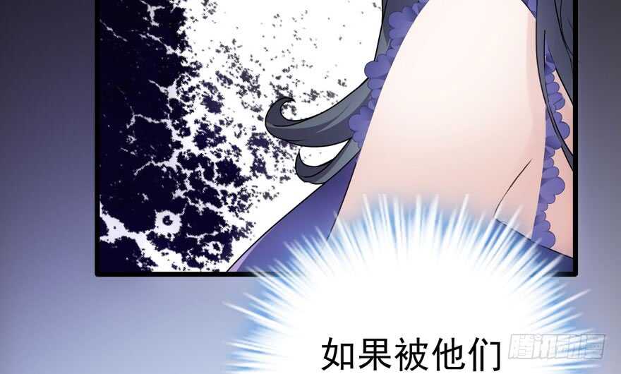 我才不是恶毒女配（麻辣女配）漫画,醍醐灌顶1图