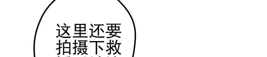 我才不是恶毒女配动漫漫画,影帝的温度1图