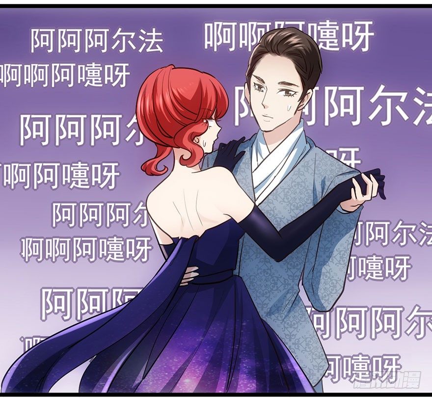 我才不是恶毒女配动漫漫画,好久不见的影帝大人1图