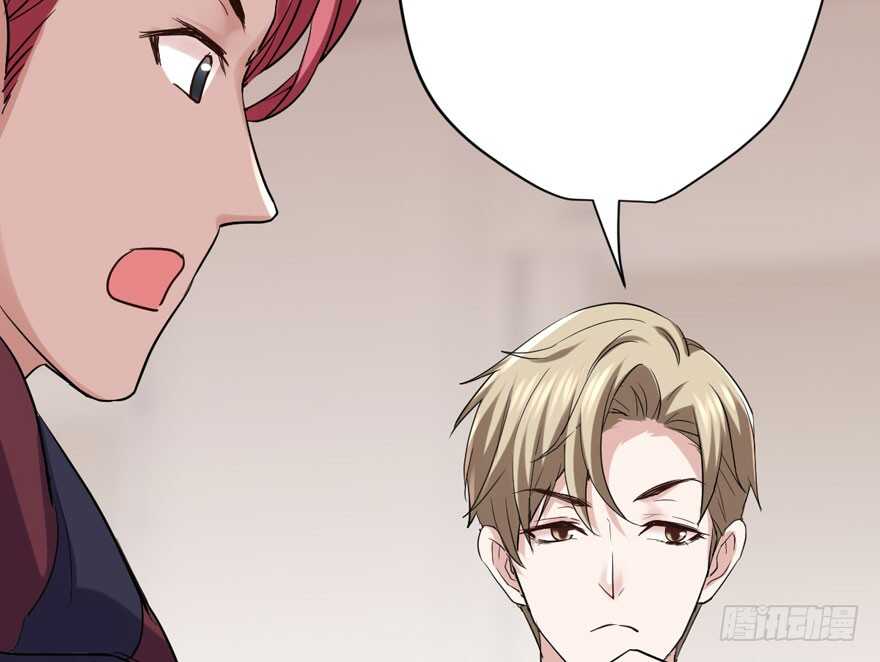 我才不是恶毒女配(麻辣女配)漫画漫画,贵族的相亲1图