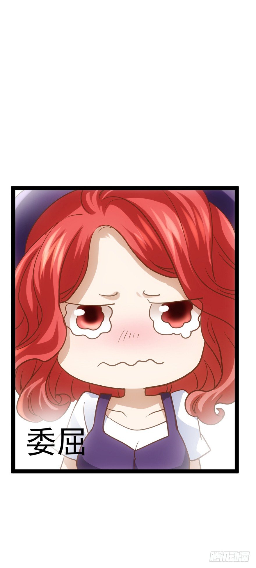 我才不是恶毒女配(麻辣女配)漫画漫画,屋漏偏逢连夜雨2图