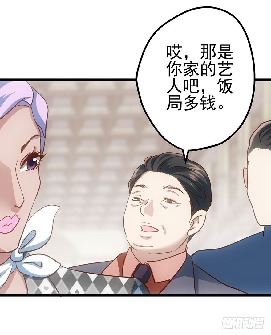 我才不是恶毒女配动漫漫画,傻白甜的胜利1图