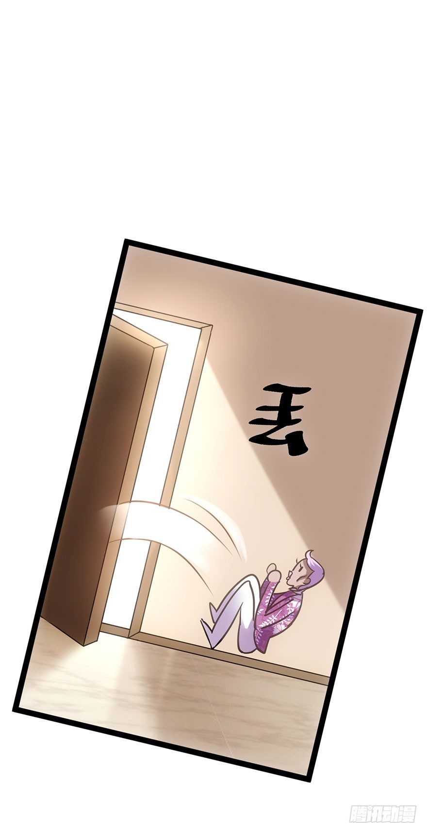 我才不是恶毒女配(麻辣女配)漫画漫画,开门，送爱心！1图