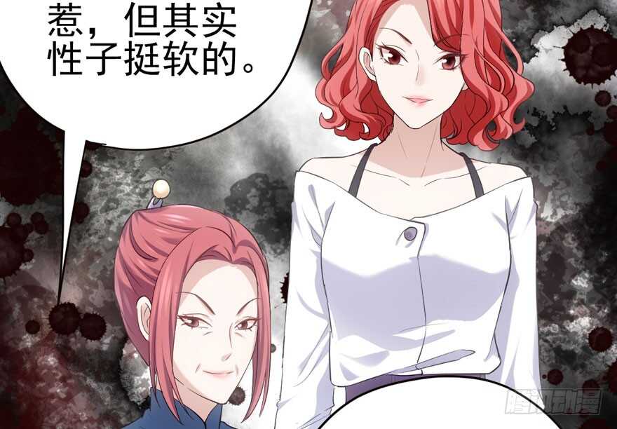 我才不是恶毒女配(麻辣女配)漫画漫画,全员盖章2图