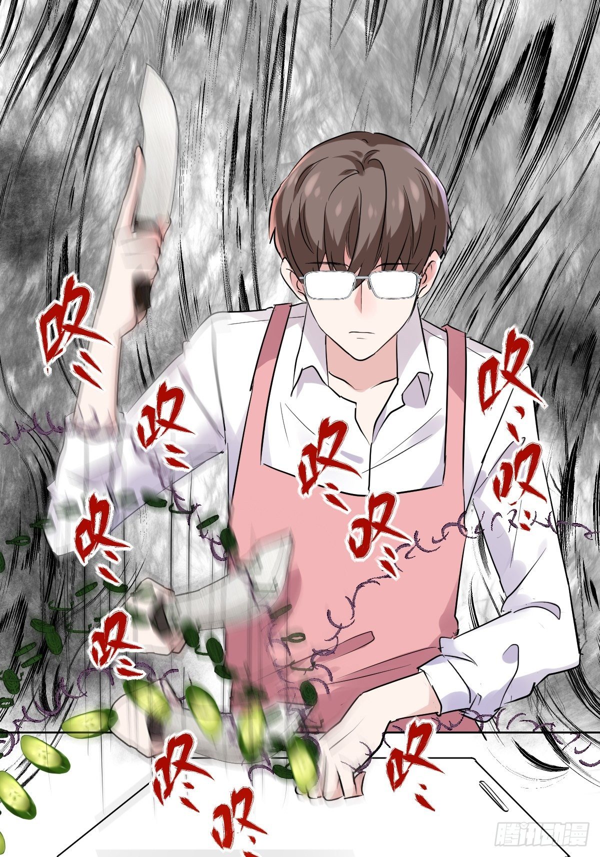 我才不是恶毒女配(麻辣女配)漫画漫画,普通人家的普通饭菜1图