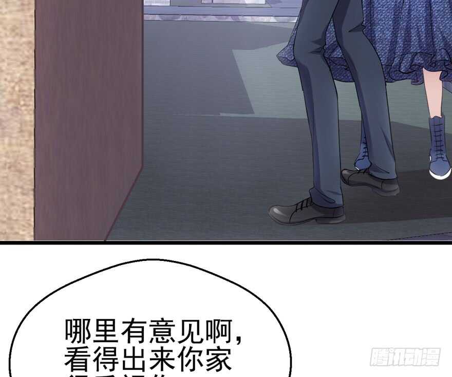 我才不是恶毒女配动漫漫画,缘来是你1图