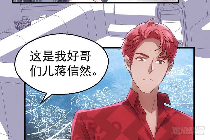 我才不是恶毒女配动漫漫画,小妖精大战小宝贝儿2图