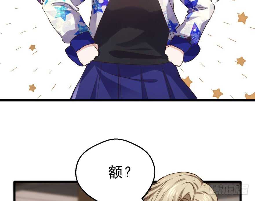 我才不是恶毒女配(麻辣女配)漫画漫画,千里送人头1图