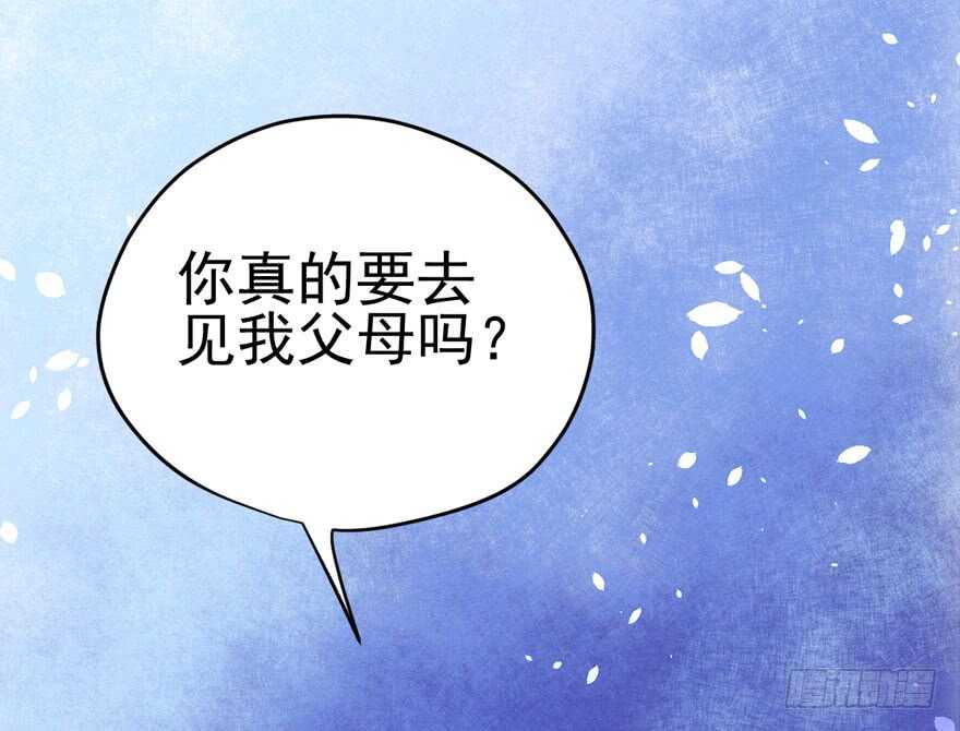 我才不是恶毒女配(麻辣女配)漫画漫画,苏晓的选择1图