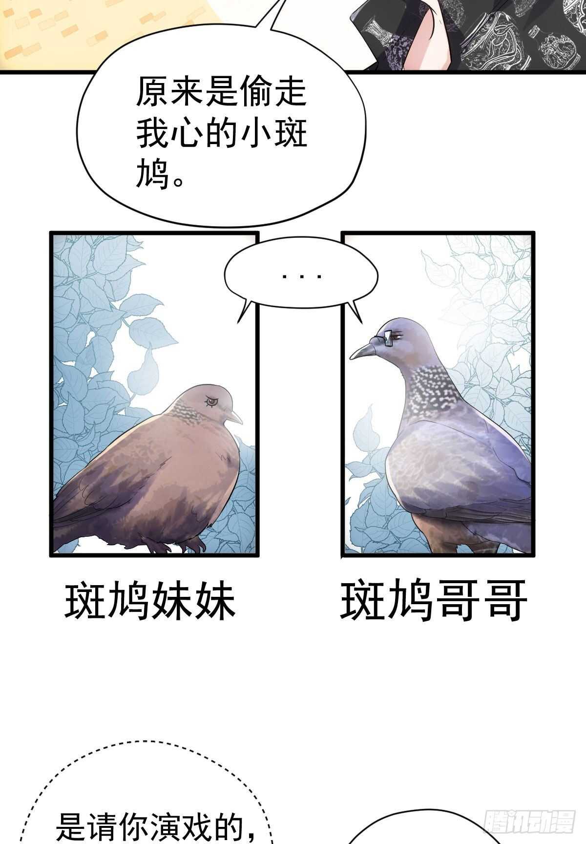 我才不是恶毒女配动漫漫画,《恋无界限》全员确定！2图