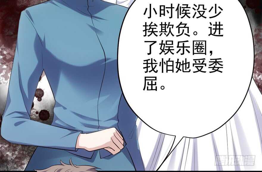 我才不是恶毒女配(麻辣女配)漫画漫画,全员盖章1图