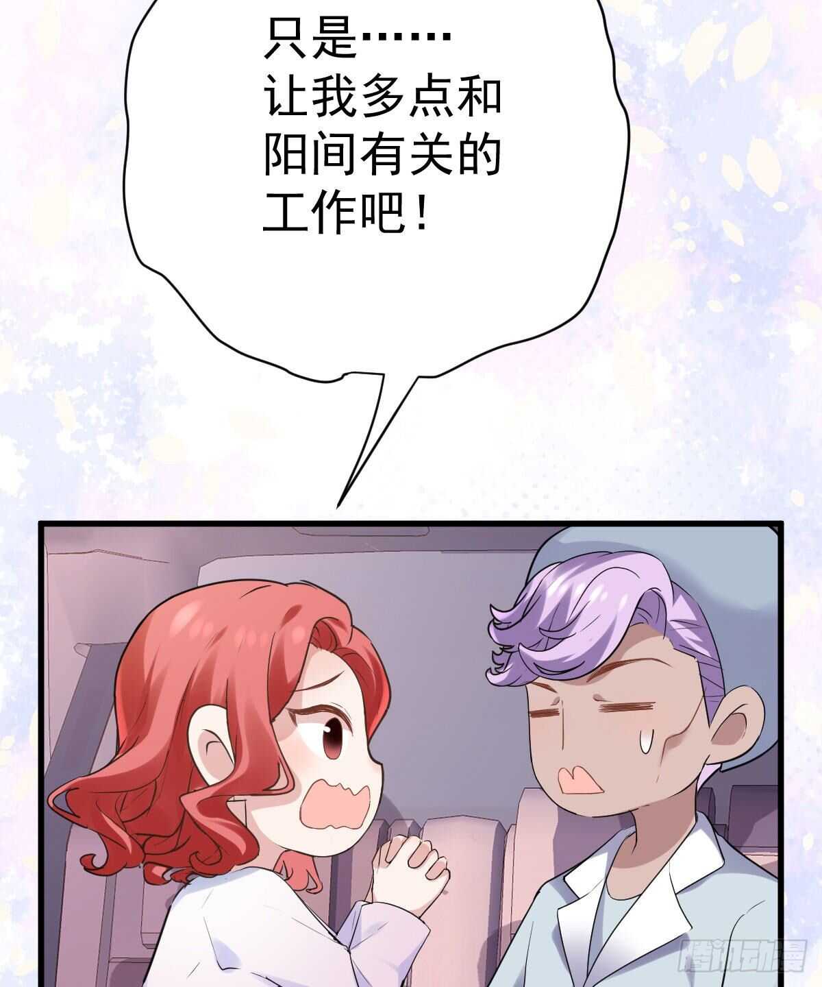 我才不是恶毒女配动漫漫画,果然是需要对比啊2图