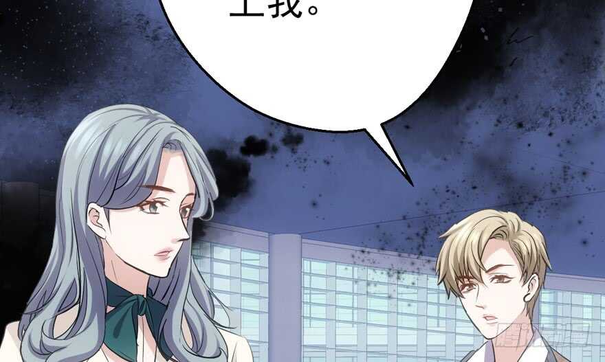 我才不是恶毒女配动漫漫画,特殊的贿赂1图