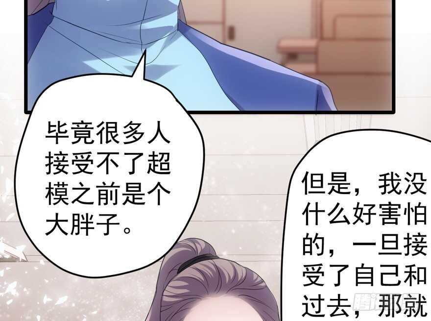我才不是恶毒女配动漫漫画,大橘已定1图