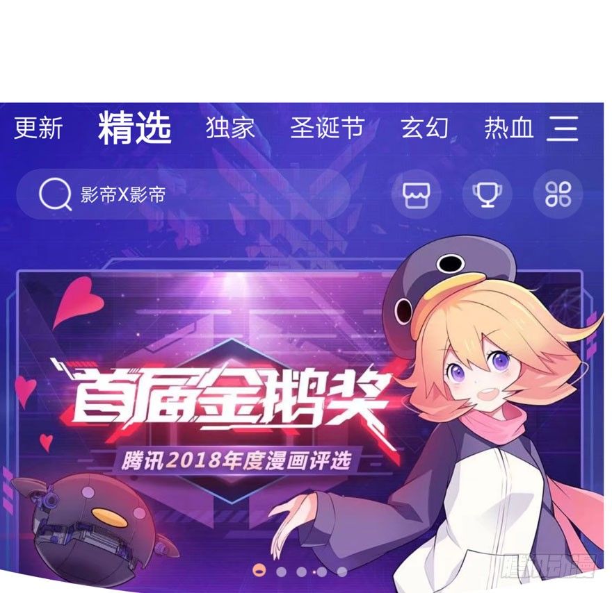 我才不是恶毒女配（麻辣女配）漫画,我们参加年度作品评选啦！1图