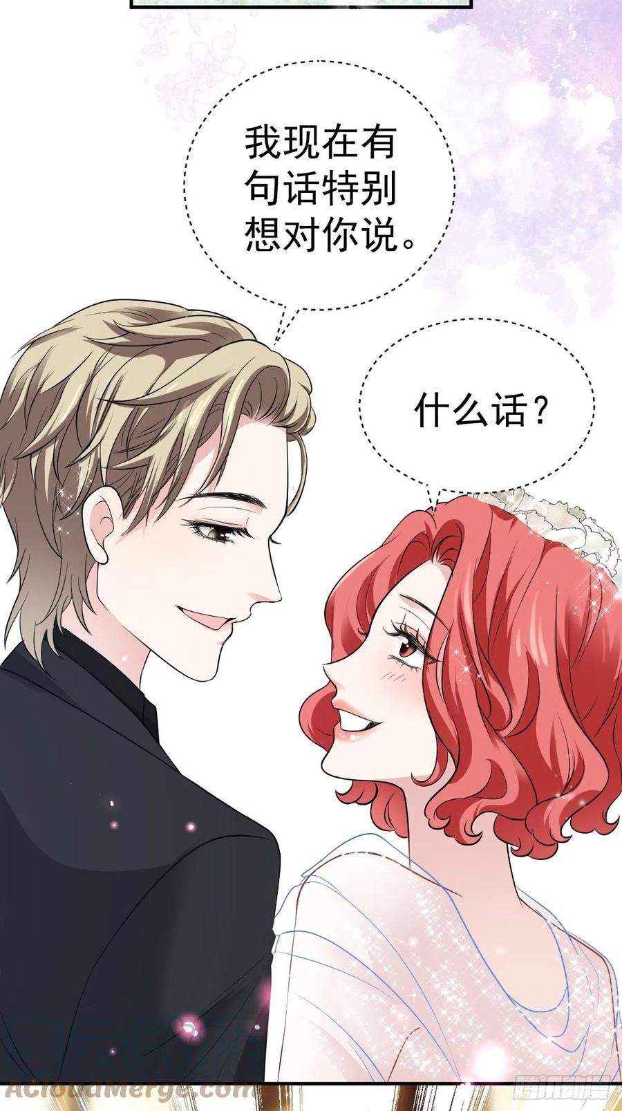 我才不是恶毒女配动漫漫画,最佳陪跑1图