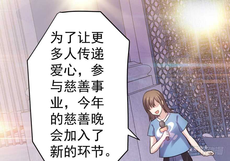 我才不是恶毒女配(麻辣女配)漫画漫画,哦买尬，买它！2图