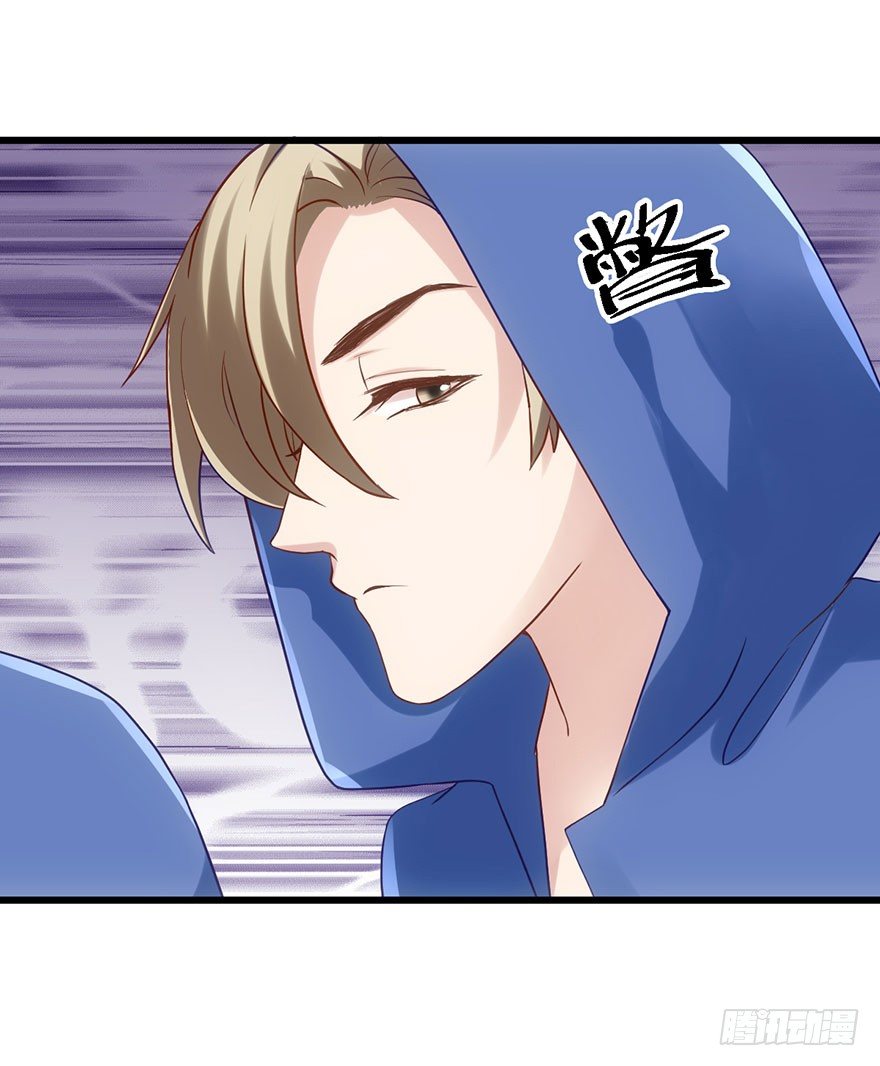 我才不是恶毒女配（麻辣女配）漫画,影帝的温度1图