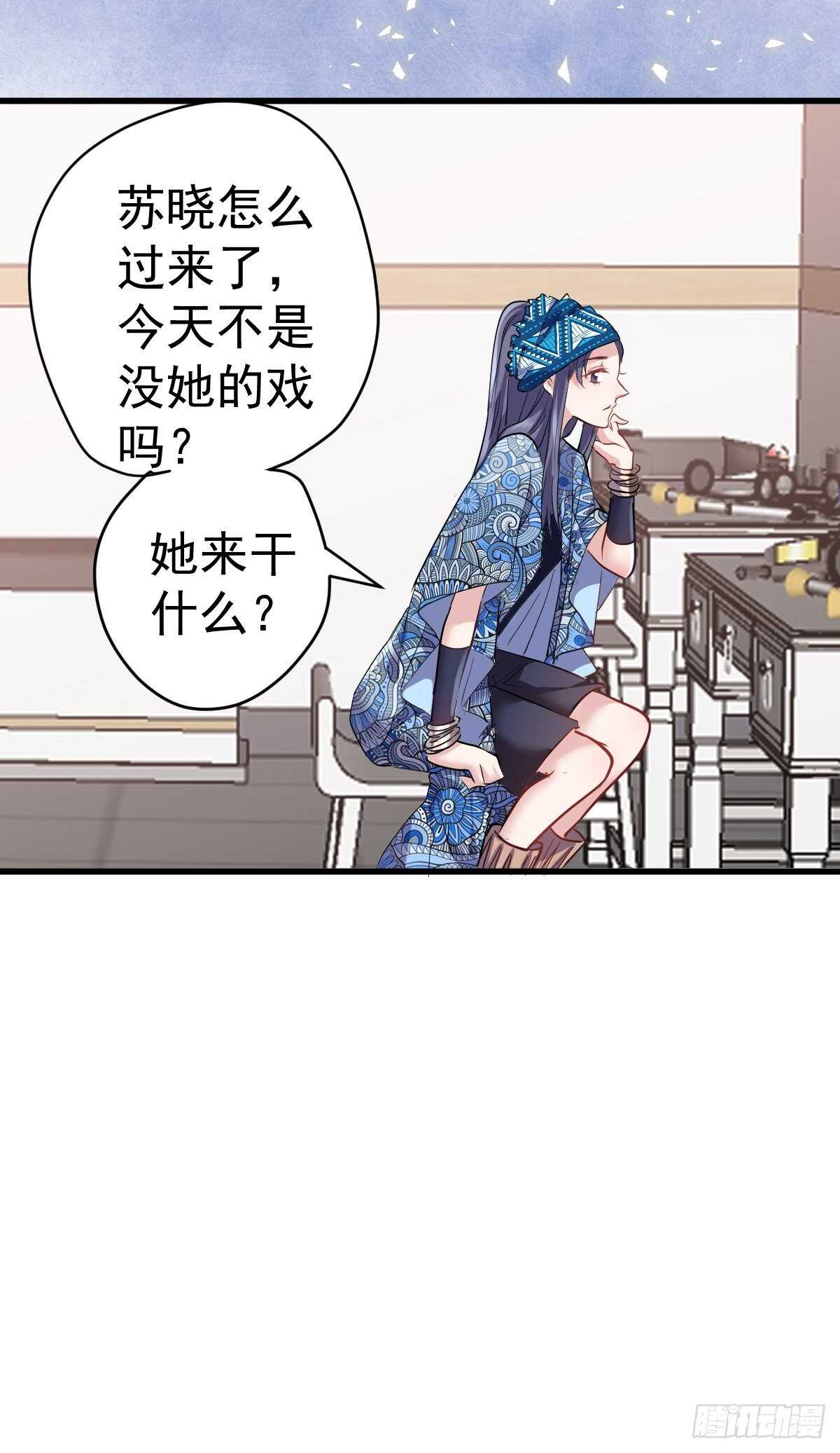 我才不是恶毒女配动漫漫画,达成共识2图
