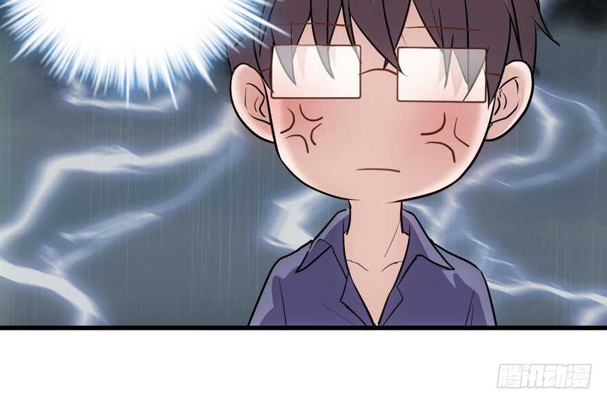 我才不是恶毒女配(麻辣女配)漫画漫画,奇耻大辱2图