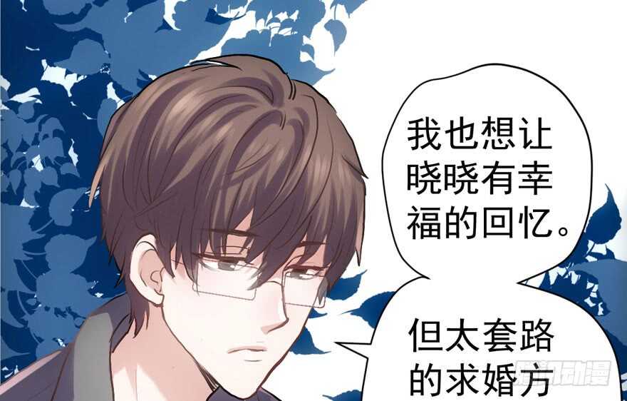 我才不是恶毒女配(麻辣女配)漫画漫画,东方美人儿2图