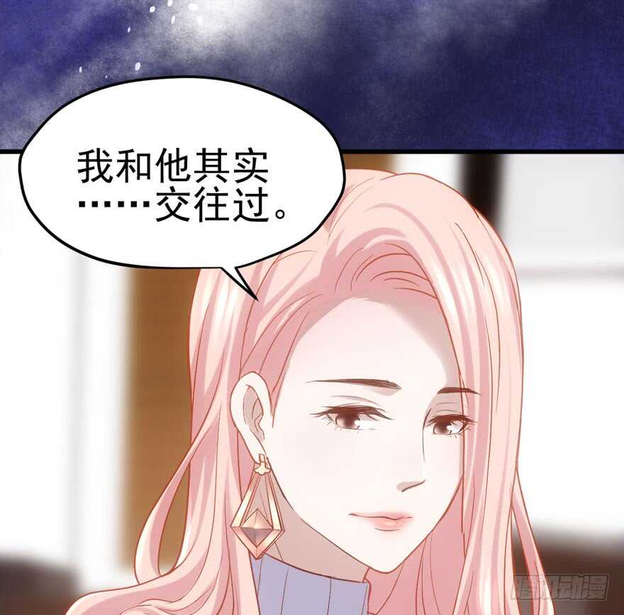 我才不是恶毒女配动漫漫画,学习使我快乐2图