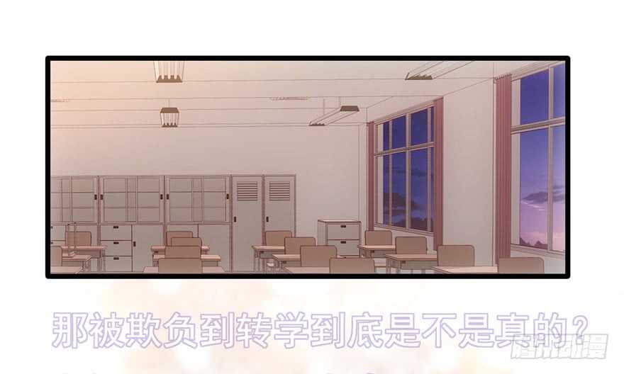 我才不是恶毒女配动漫漫画,大橘已定2图
