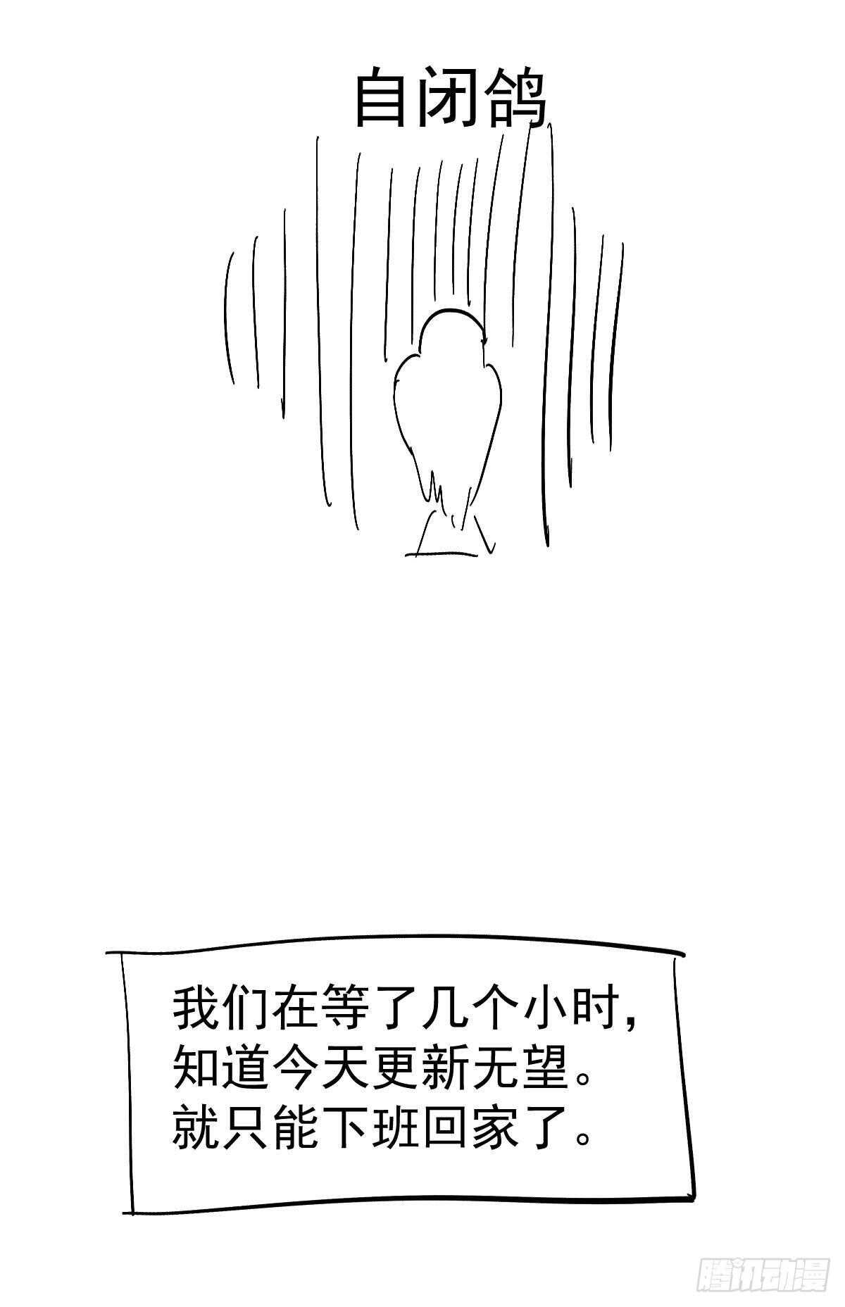 我才不是恶毒女配（麻辣女配）漫画,呦~CP粉啊~~2图