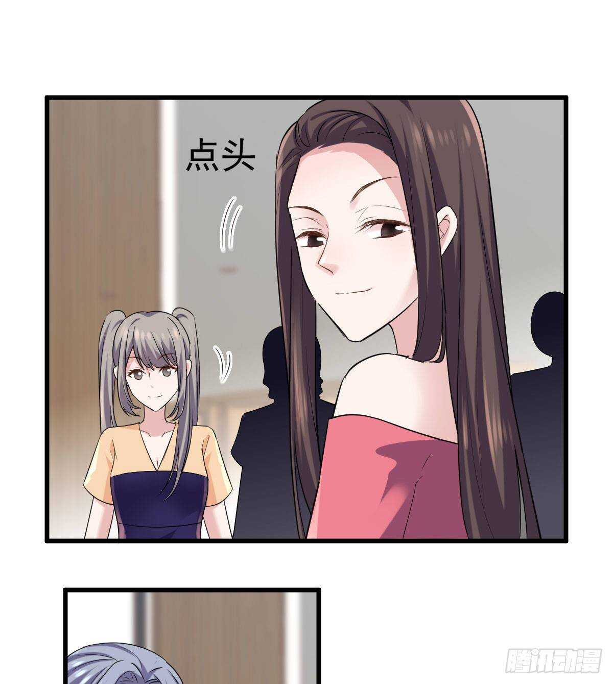 我才不是恶毒女配(麻辣女配)漫画漫画,女演员的自信2图