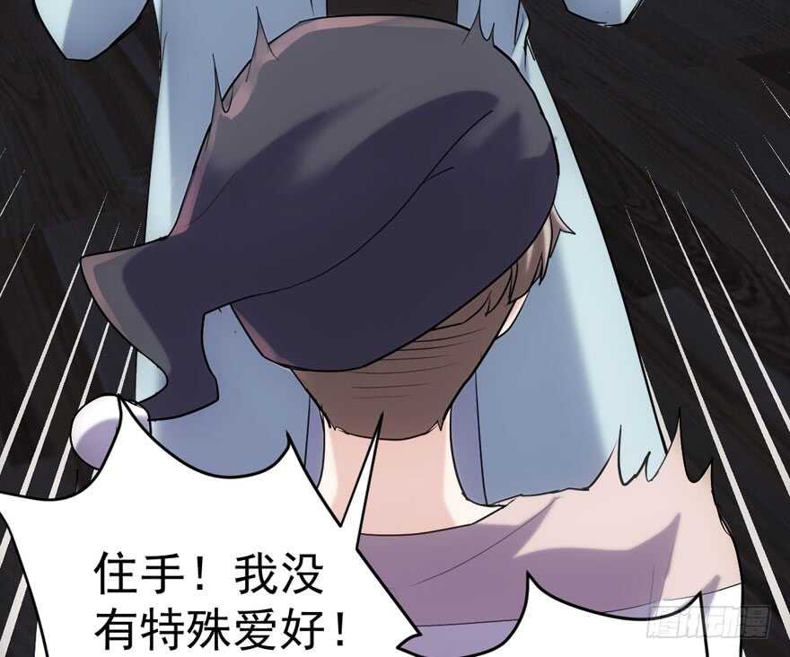 我才不是恶毒女配（麻辣女配）漫画,女神再现1图