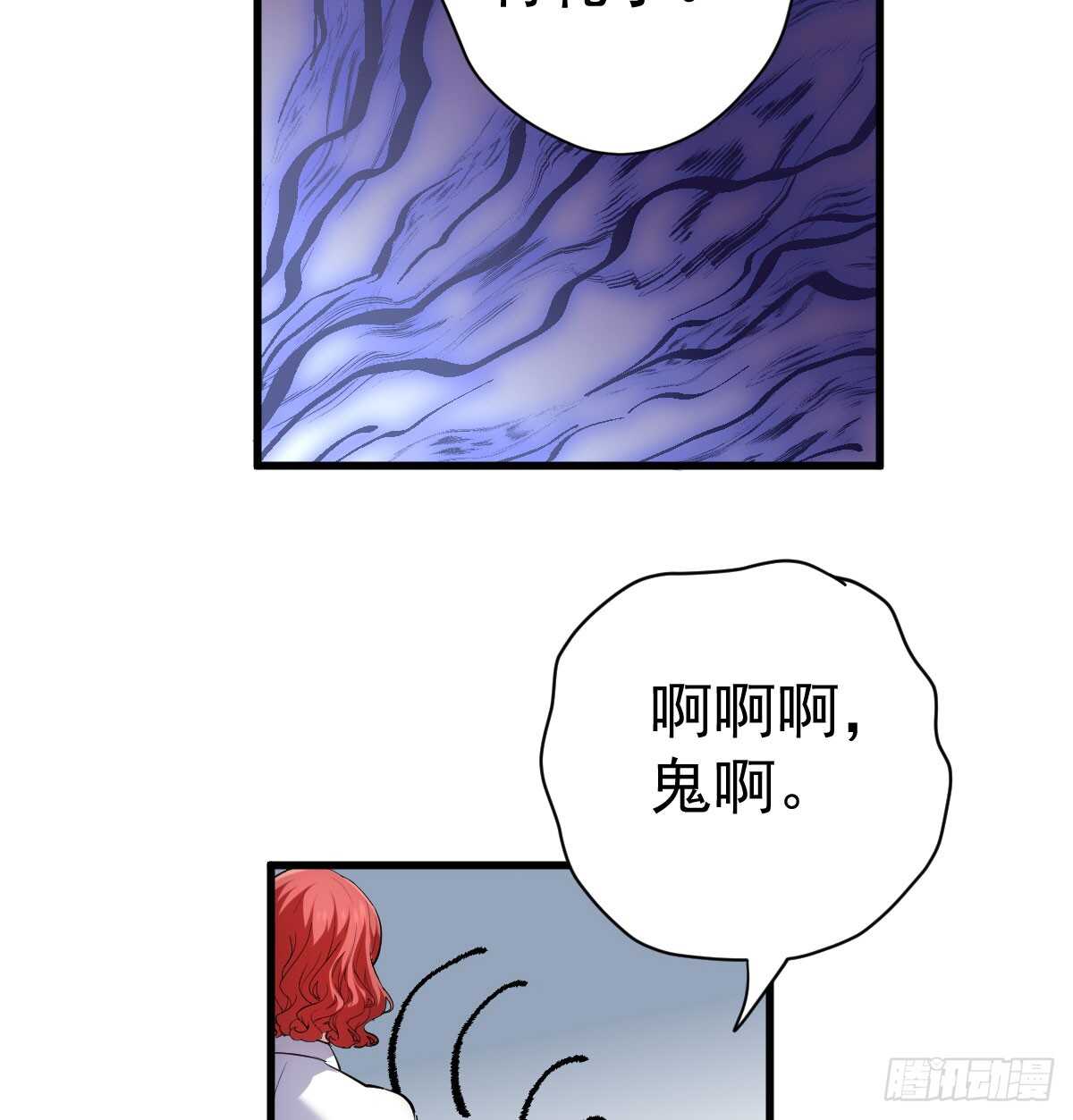 我才不是恶毒女配(麻辣女配)漫画漫画,试镜，女主之争！2图