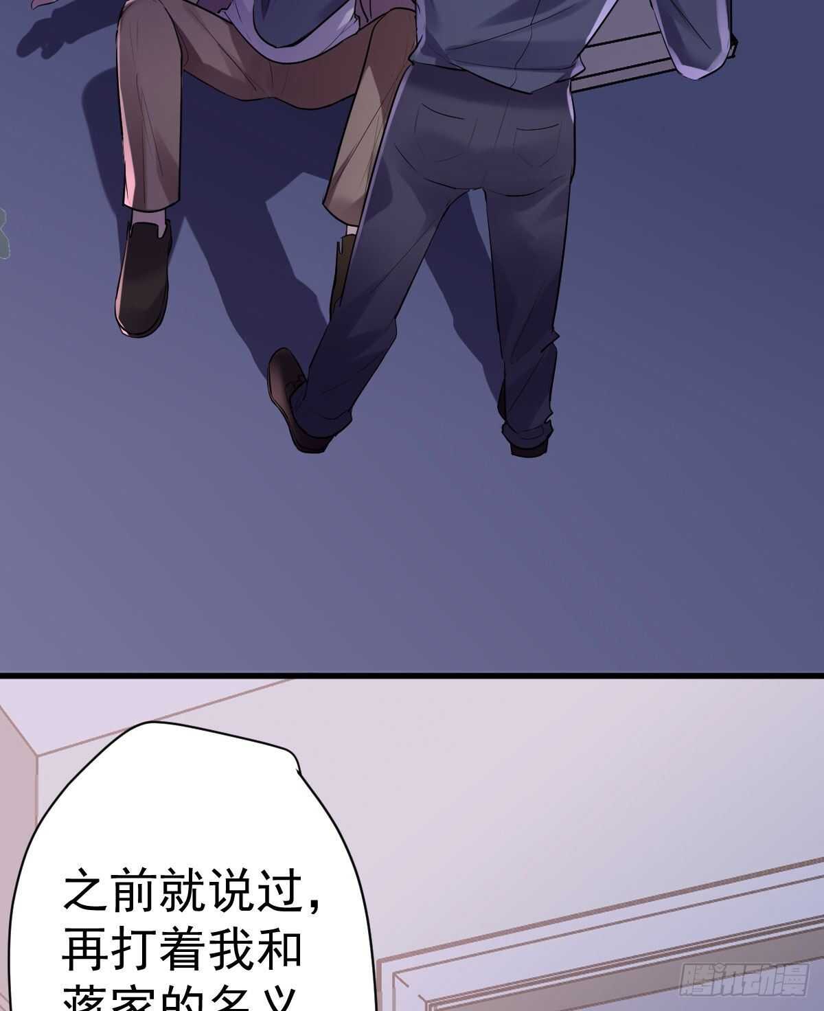 我才不是恶毒女配动漫漫画,爱的教育2图