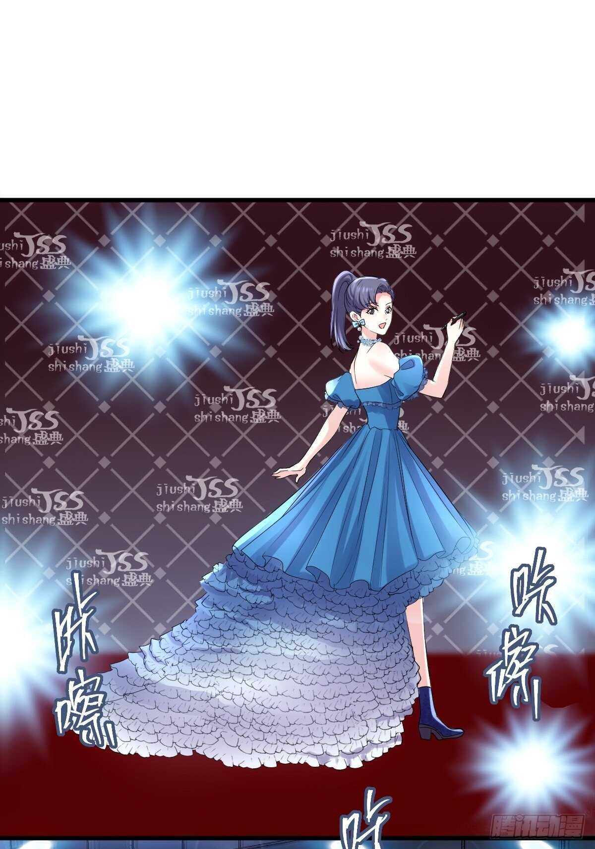 我才不是恶毒女配(麻辣女配)漫画漫画,苏晓有毒1图