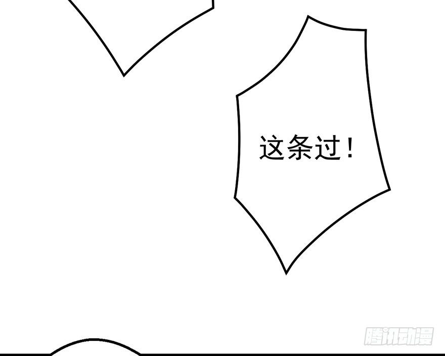 我才不是恶毒女配动漫漫画,猫的报恩1图
