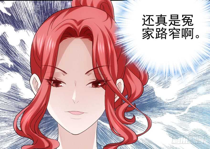 我才不是恶毒女配动漫漫画,试镜会-没有硝烟的战争2图