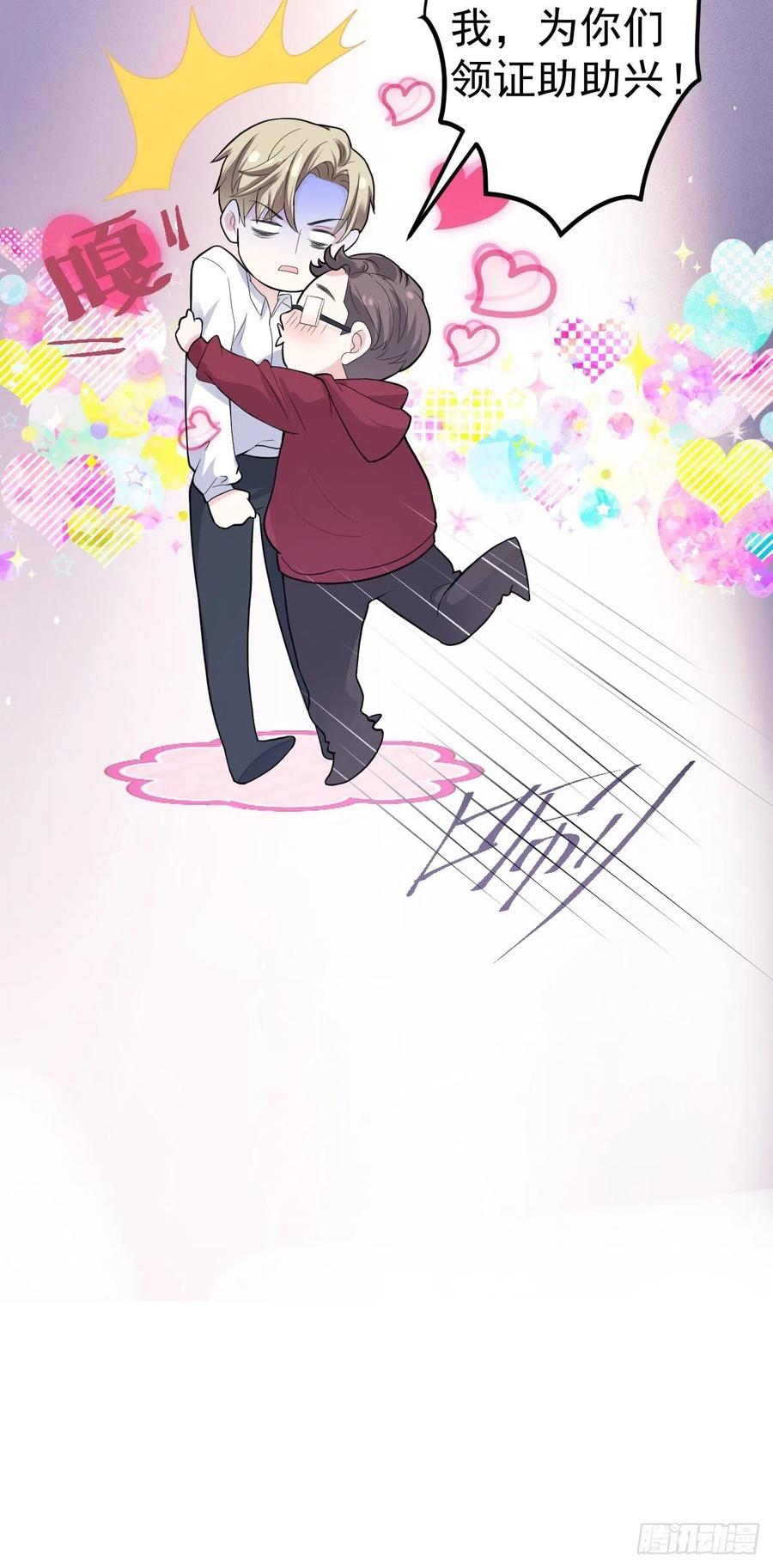 我才不是恶毒女配动漫漫画,上网去看一下吧。2图