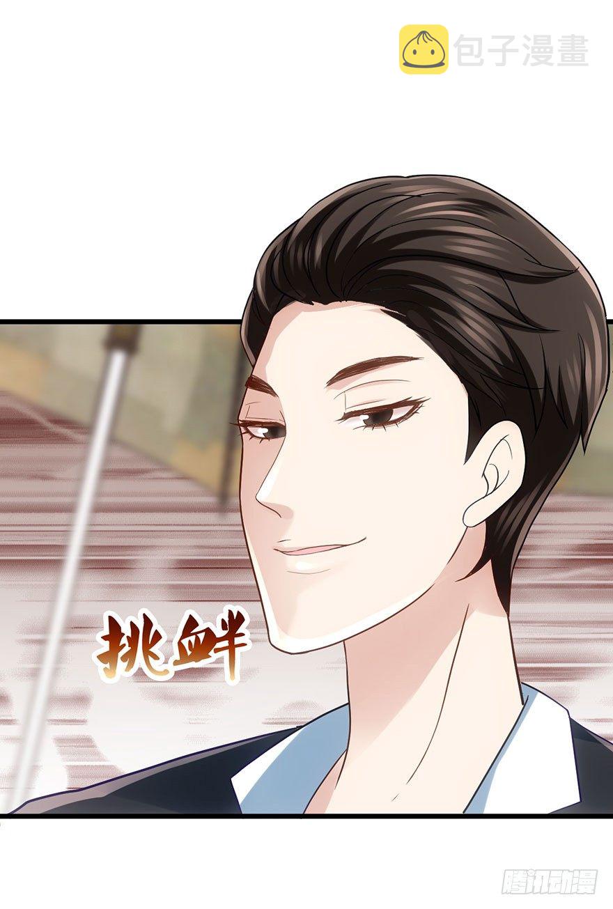 我才不是恶毒女配（麻辣女配）漫画,影帝的温度2图
