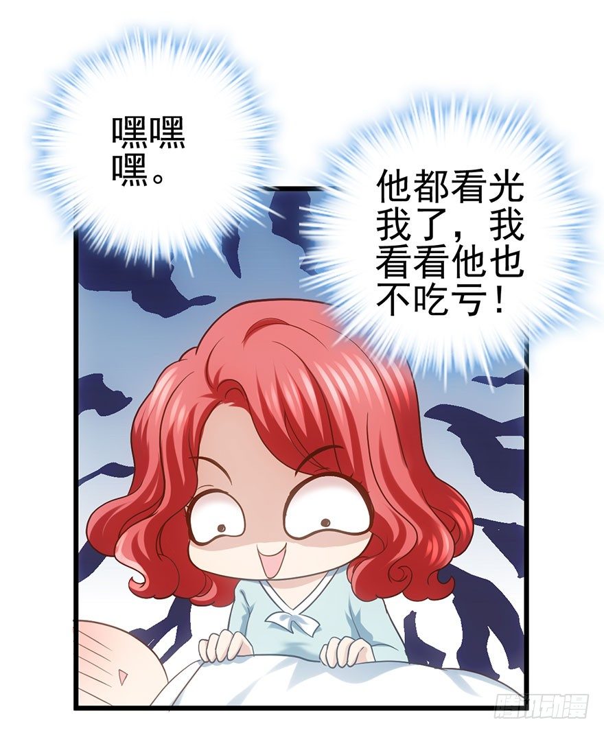 我才不是恶毒女配动漫漫画,发SAO的影帝1图