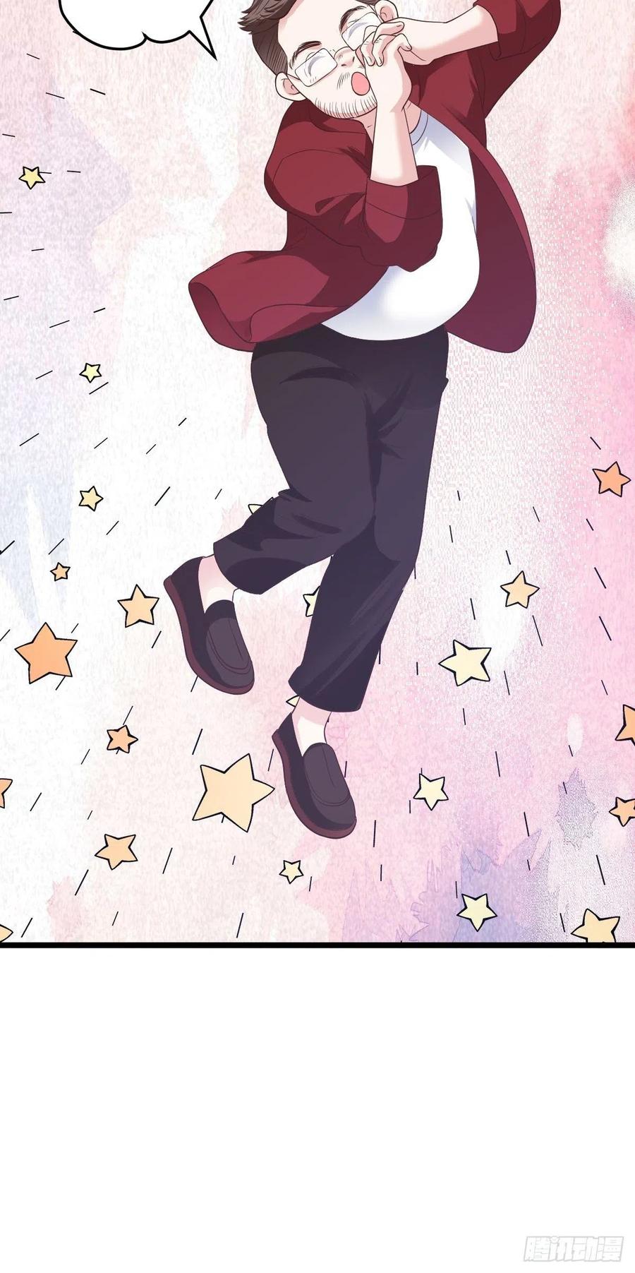 我才不是恶毒女配(麻辣女配)漫画漫画,二脸晦气1图