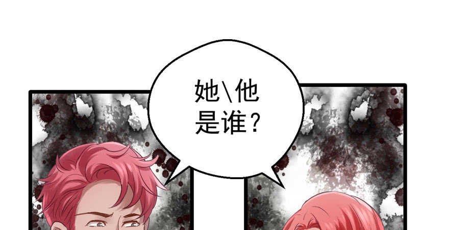我才不是恶毒女配动漫漫画,小妖精大战小宝贝儿2图