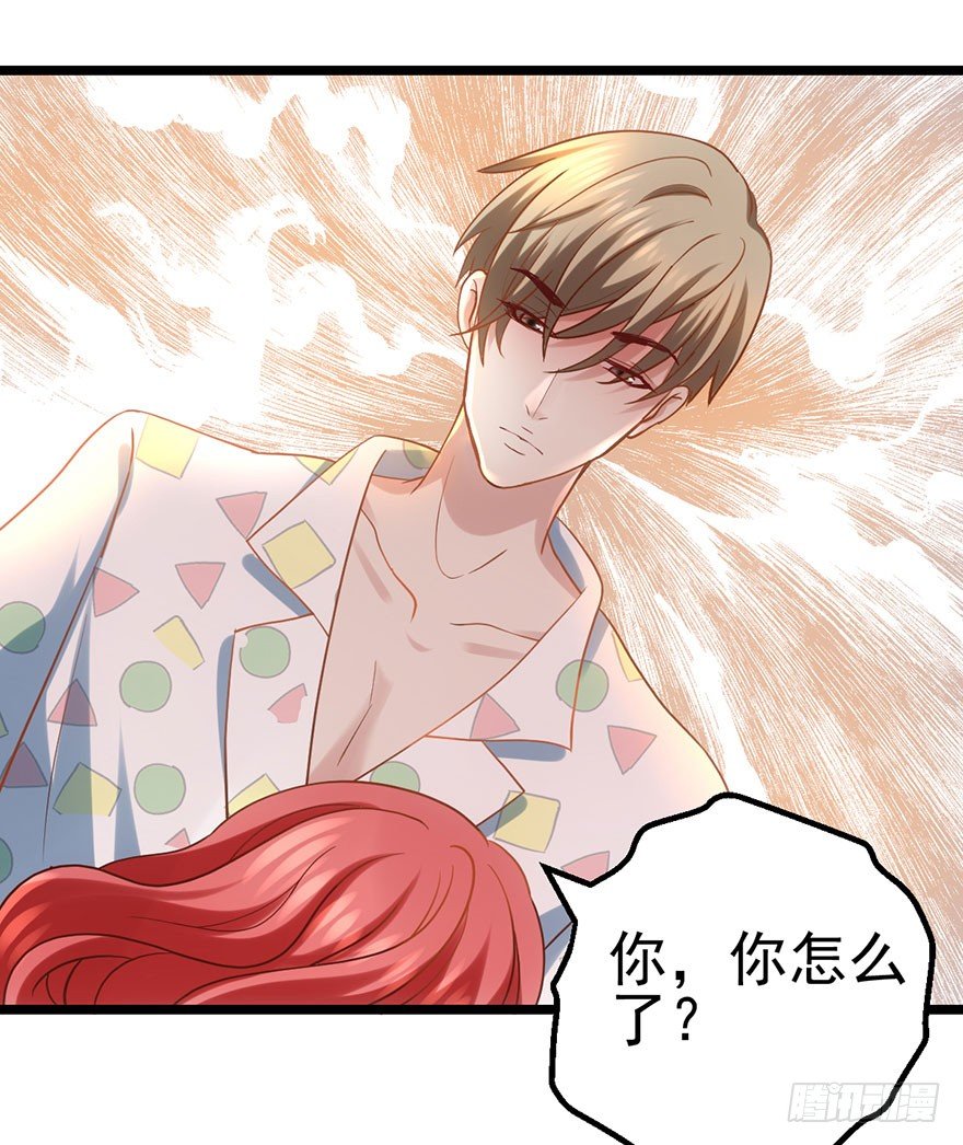 我才不是恶毒女配（麻辣女配）漫画,影帝的温度2图