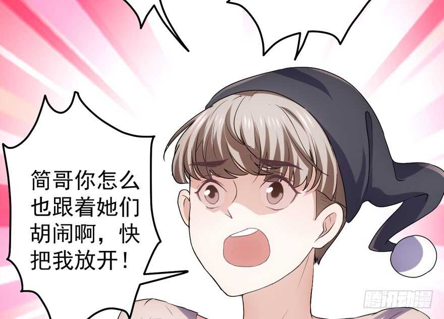 我才不是恶毒女配（麻辣女配）漫画,女神再现2图