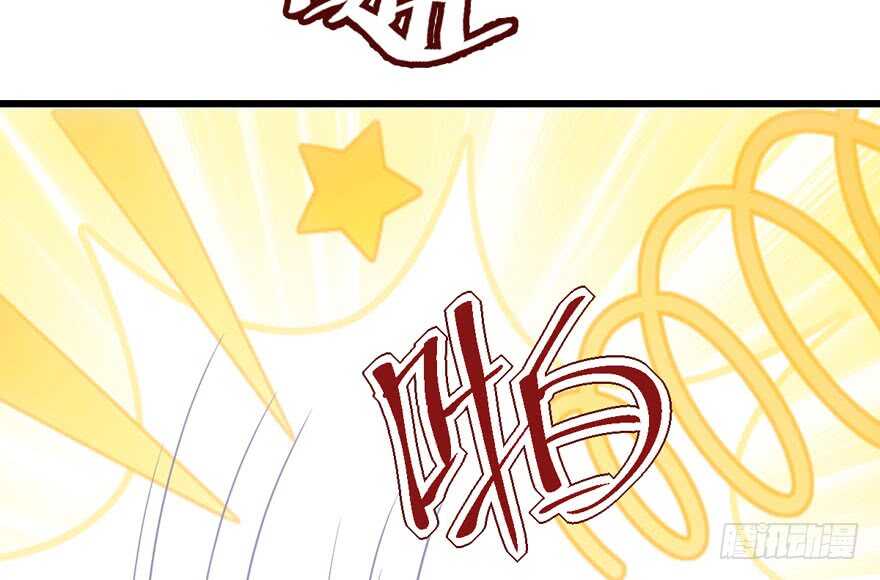 我才不是恶毒女配动漫漫画,哈哈?哈哈。哈哈！哈哈哈哈哈2图