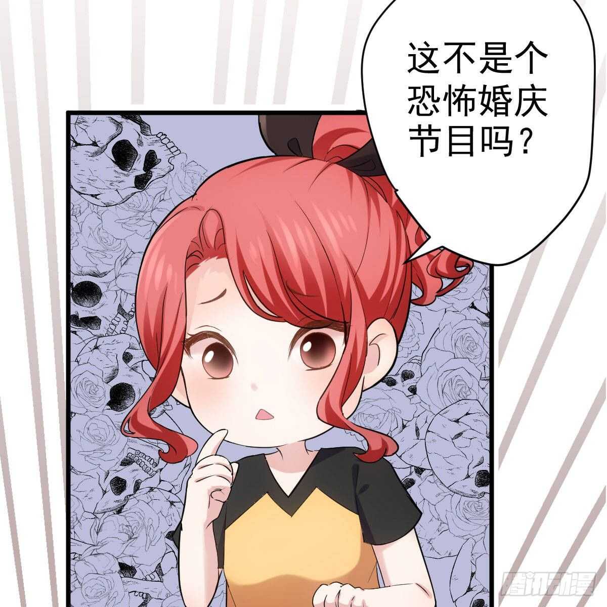 我才不是恶毒女配（麻辣女配）漫画,请开启地狱模式吧。1图