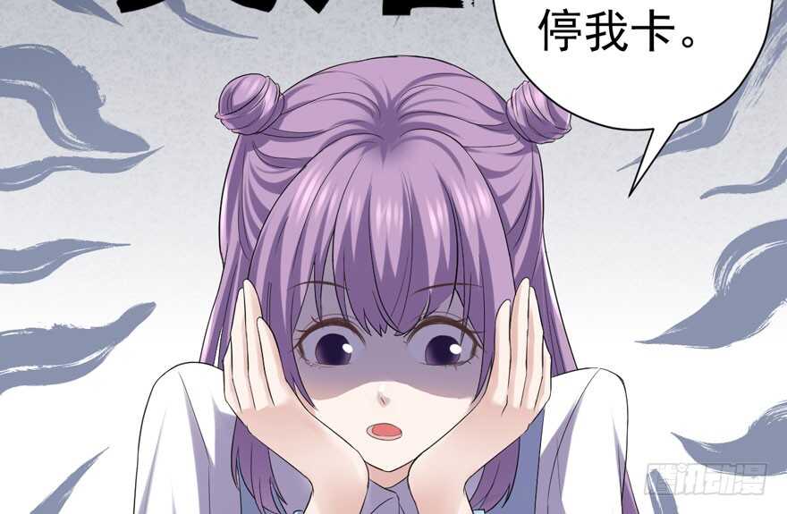 我才不是恶毒女配动漫漫画,贵族的相亲2图