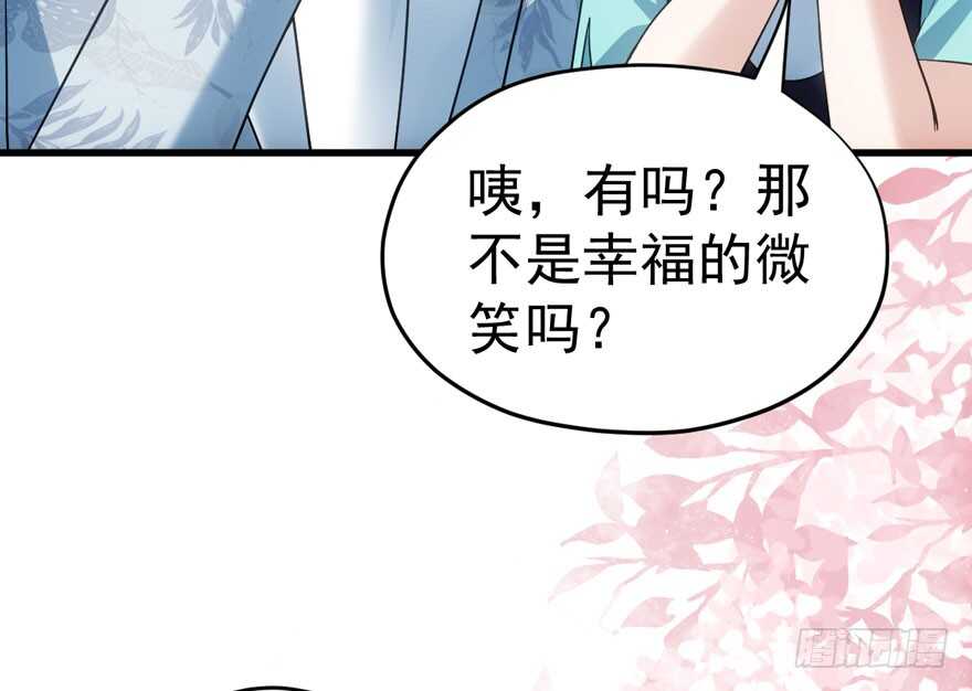 我才不是恶毒女配（麻辣女配）漫画,求婚后续2图