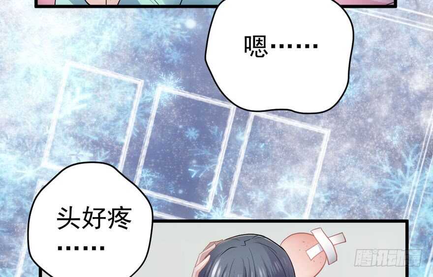 我才不是恶毒女配（麻辣女配）漫画,醍醐灌顶1图