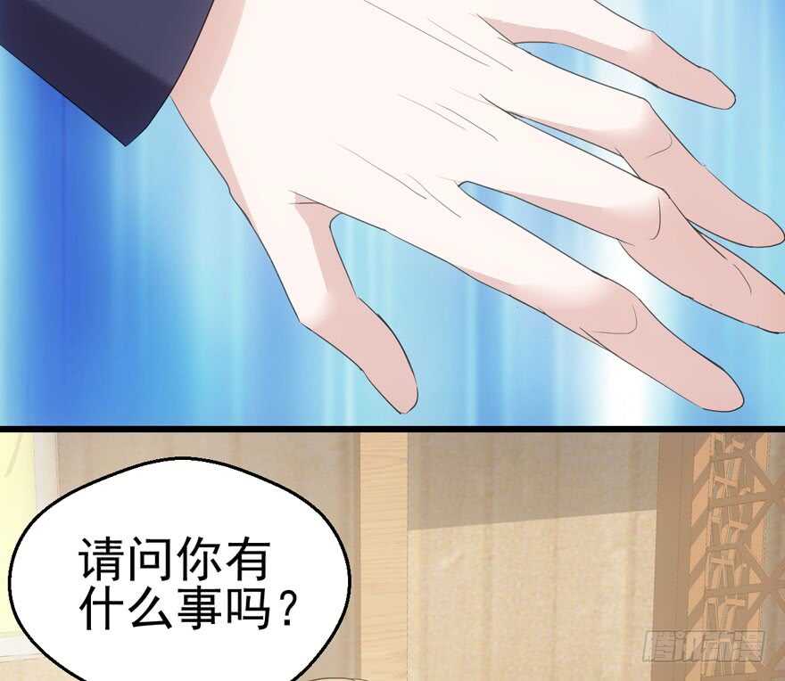 我才不是恶毒女配动漫漫画,饭桌上，饭桌下。1图