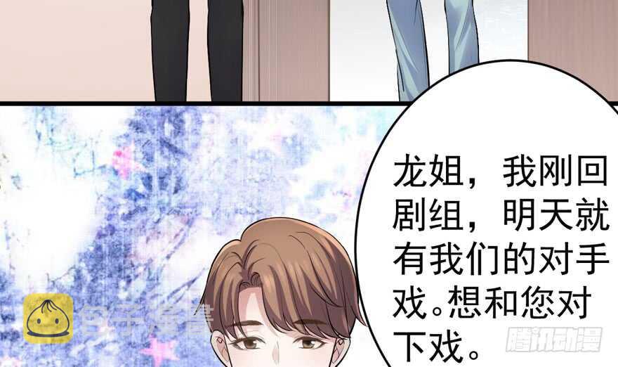 我才不是恶毒女配（麻辣女配）漫画,小肖简1图